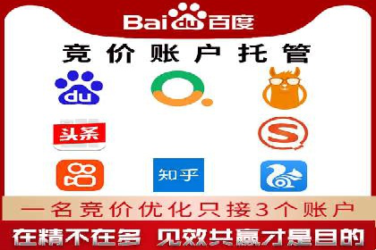 微博信息流优化策略案例分析