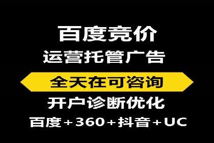 解析SEM代理的五大成功要素