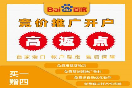 竞价广告开户如何提升转化率？看这里！